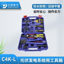 MC4��������Q���b̫����B�������ӌ��þ�������MC4���߽M�����b