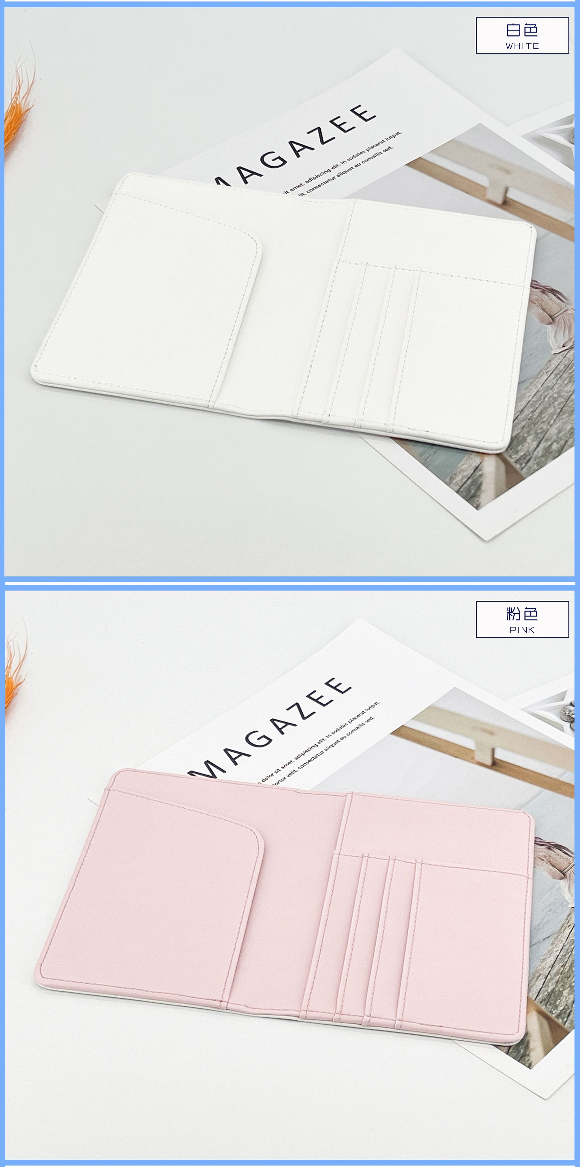 Heat Transfer Sublimation Passport Holder Multi-function Passport Card Case ID Card Holder Travel Long Style Pure Color Passport Cover Wholesale