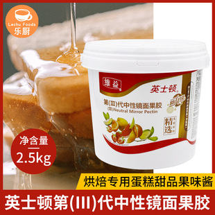 �S��Ӣʿ�D�����������R����z2.5kg ����Ľ˹����ˮ�������ζ�u