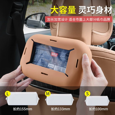 Bag Paper Box Car — Car tissue box/set