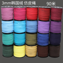 diy�Ʒ�������3mm�n���qƤ�K��¹Ƥ�K�p��q������������K��