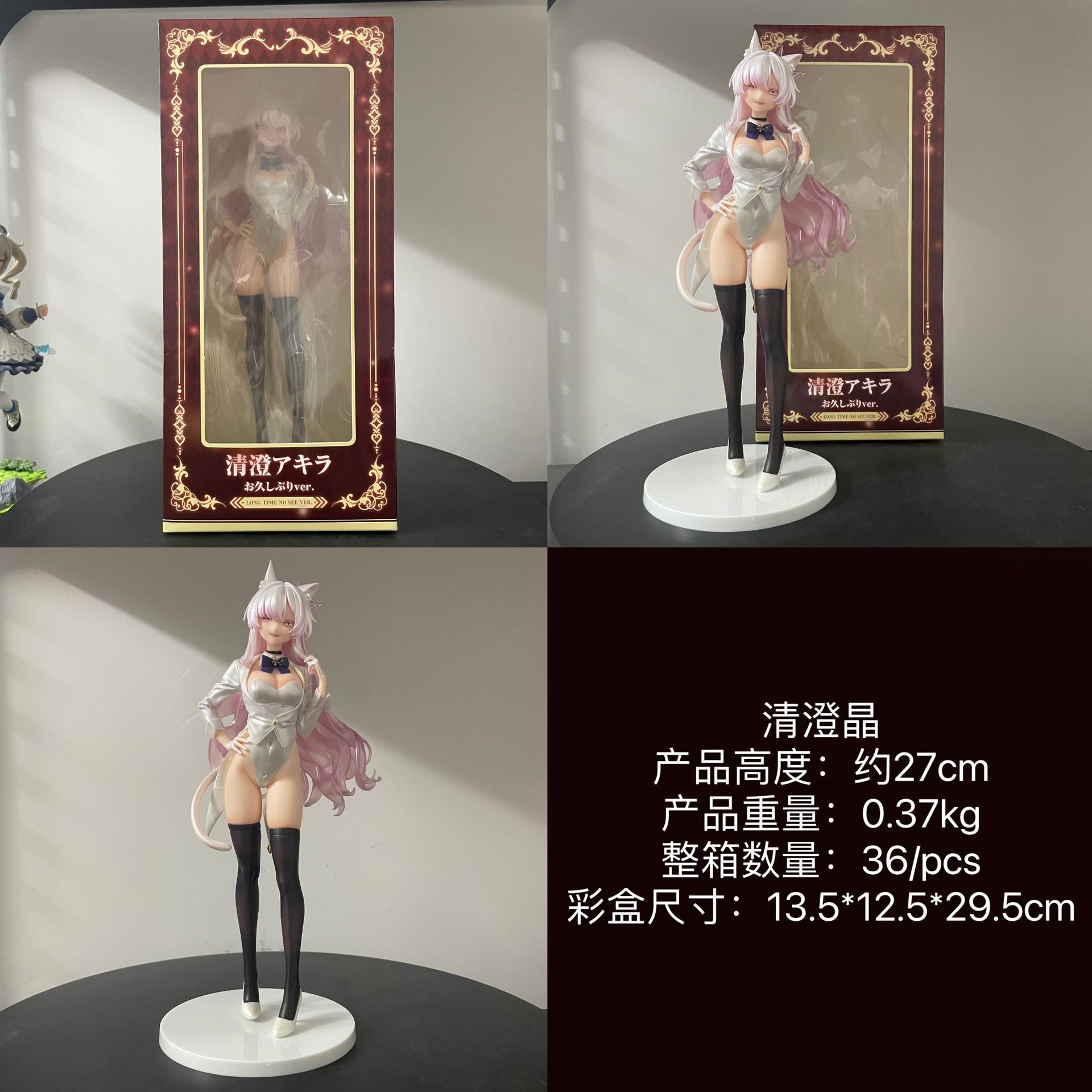 블루 파일 청청 크리스탈 이차 뷰티 소녀 애니메이션 게임 선물 동상 손으로 만든 모델 장식품