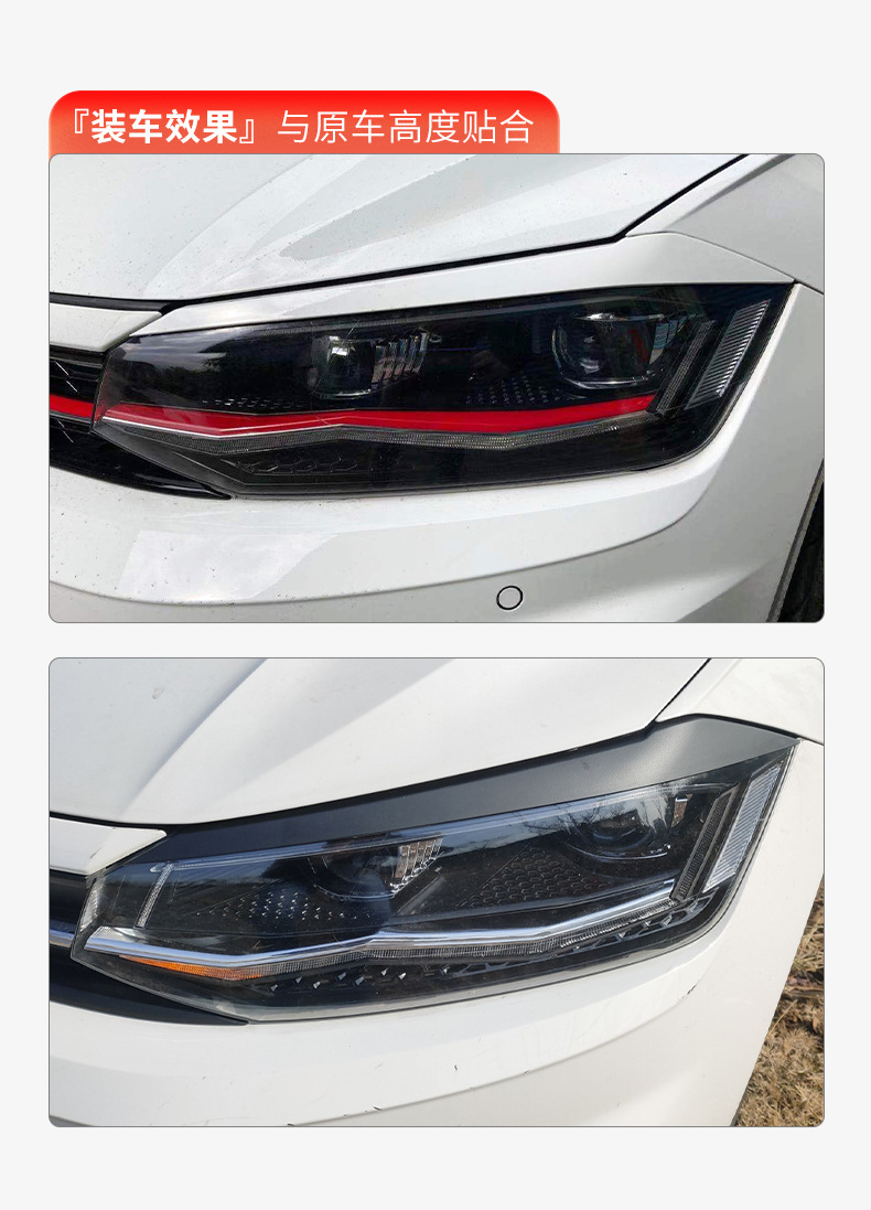 Modified Front Bumper Fang Blade Fog Lamp Eyebrow Fog Lamp Decorative Frame Front Bumper Spoiler 19 New Polo Plus