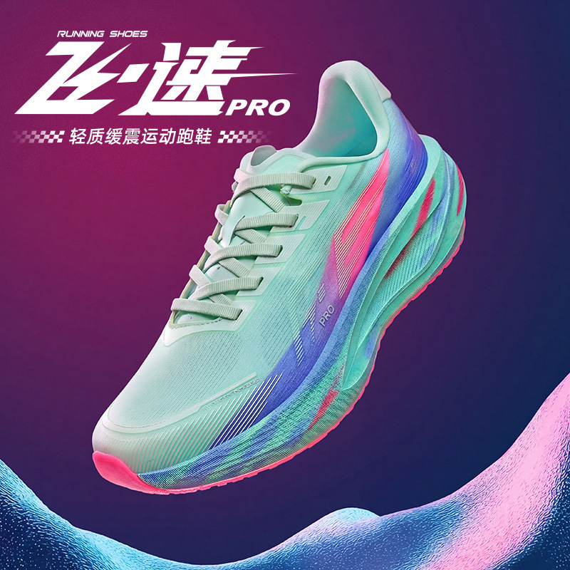 Cross-border casual sports shoes with cushioning carbon plate, men's running shoes, 2026 breathable training marathon shoes, dropshipping available