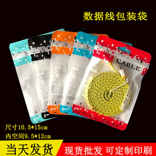 USB������ ����^��ɫ���b�� �O��8p�֙C������͸���Է��10.5*15