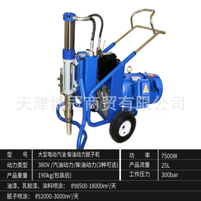 833油圧パテ塗装機電気/ガソリン/ディーゼル動力大出力工程ラテックス塗料塗料塗料|undefined