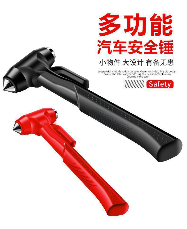 Car Safety Hammer Tool with Base, Handheld Car Window Breaker with Cutter, Life-Saving Hammer, One Hammer to Break the Window in an Emergency