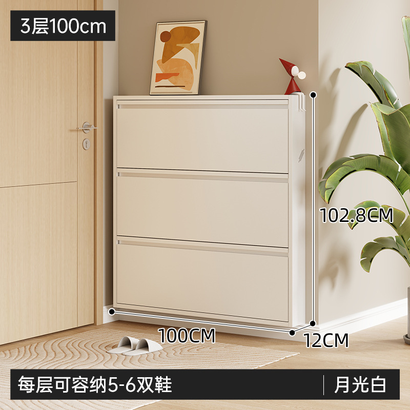 钢制超薄鞋柜家用门口翻斗极窄新款小户型收纳柜一体靠墙入户鞋架|undefined