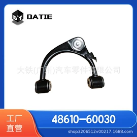 悬挂系统