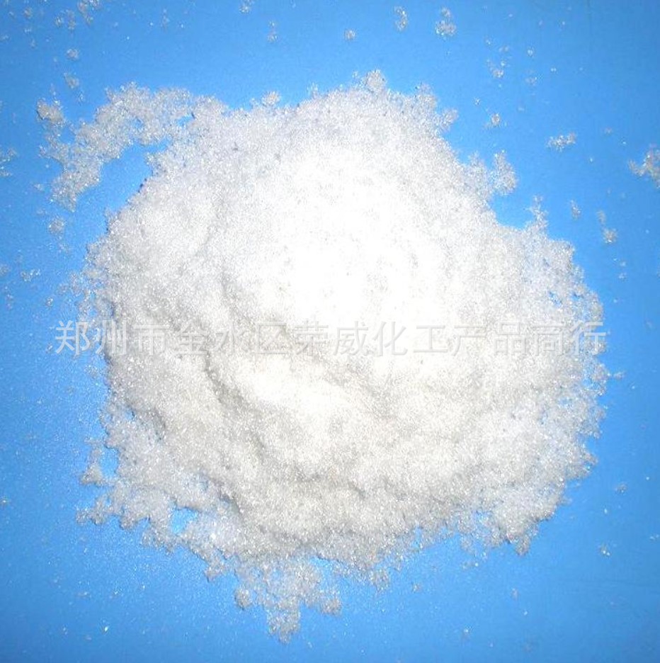 现货供应纯度99%水处理一水硼酸镁工业级 偏硼酸镁 量大从优