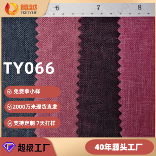 300D��x��ţ��Λρ��PVC�T�������pɫPU����ִ�Ь���ϑ���