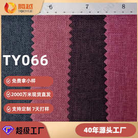300D阳离子牛津布蚂蚁布PVC涂层舞龙双色PU箱包手袋鞋面料户外