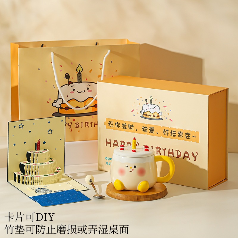 Taza de regalo de cumpleaños Taza de cerámica Juego de caja de regalo creativa Regalo de mano para novias Taza de agua linda de alto valor