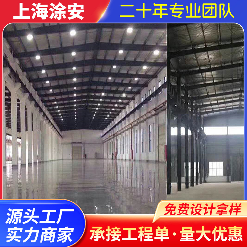 供应混凝土密封混凝土固化剂硬化抛光地坪各种地坪材料有施工队伍