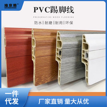 PVC���_�����_��ľ�ܠ��Ǿ���ľ�y��ˮ�ɴu�N�_���bl���]Ƽ��