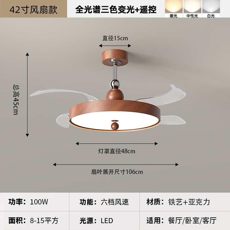 卧室吊灯中古风复古美式简约新款吊扇灯风扇灯隐形餐厅灯套餐|undefined