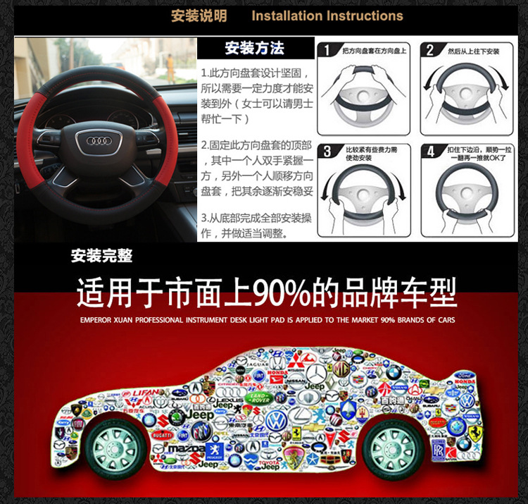 Summer Export Steering Wheel Cover Car Handle Cover Leather Steering Wheel Cover Car Interior Supplies Four-Season Sports Style