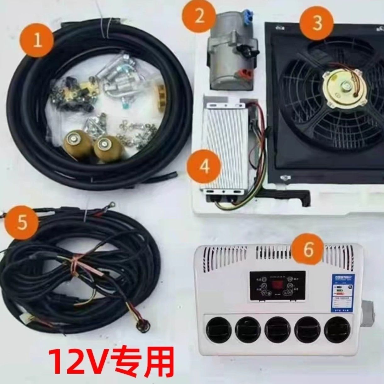 Automotive air conditioning — Qìchē Conversion Integrated Machine - 12