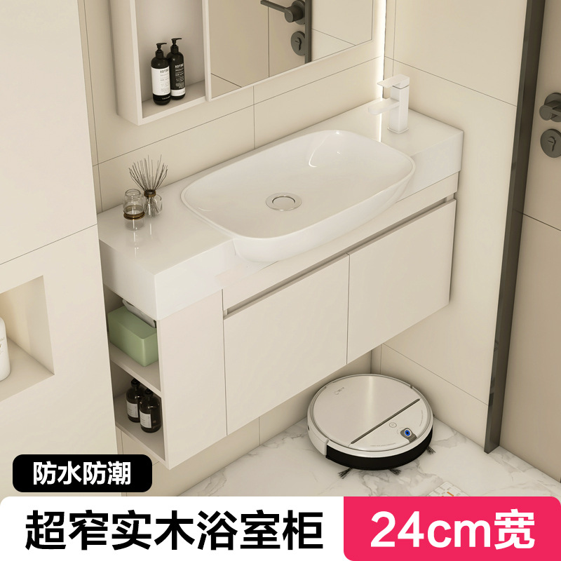 Narrow Side Storage Solid Wood Bathroom Cabinet Small Apartment Wash Basin Cabinet Combination Integrated Washstand Large Basin