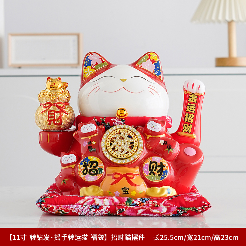 11inch 손흔들기 행운고양이 복주머니 (선물상자+천패드 포함) [레드]