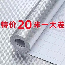 ����������ֽ���͸���ǽ����ˮ������ǽֽ��ճ̨�������̨����ֽ