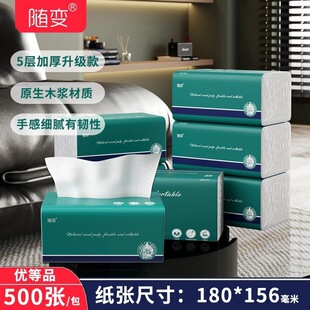 �鼈500�������ӼӺ�5�ӌW���ͽ����ɝ�ˮ���ü�����̖�����S׃