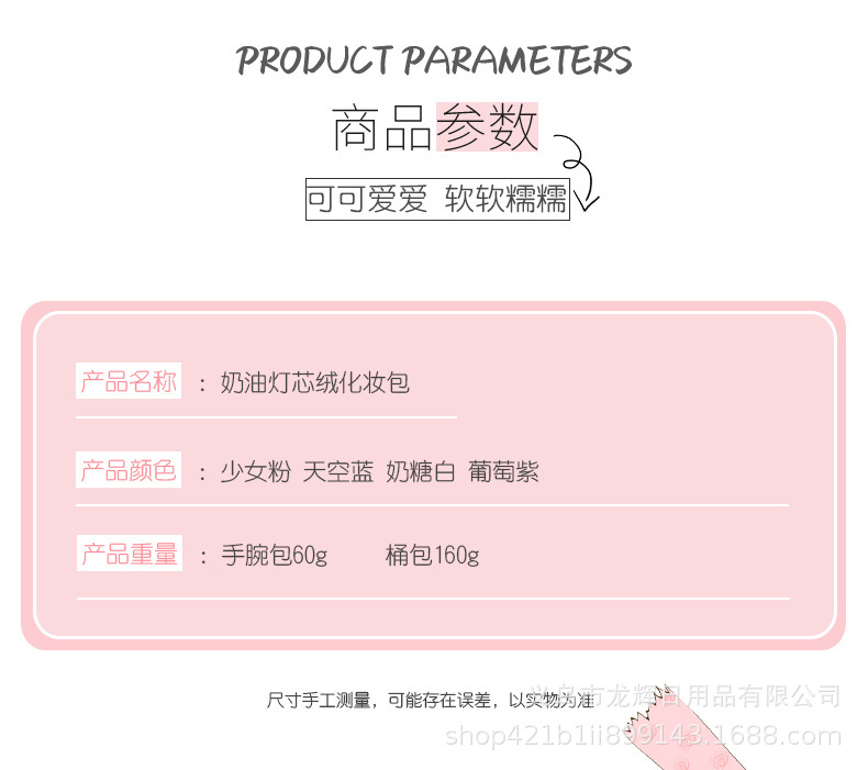 详情页_03.jpg
