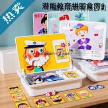 磁力拼图儿童类磁性玩具积木3到6岁2男孩4女孩宝宝幼儿园早教包邮