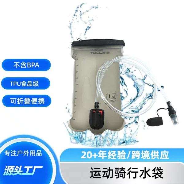 Jiayi Sports Marathon Portable Folding Water Bag Cycling Mountaineering Hiking Outdoor Large Capacity Soft Water Bag Customized