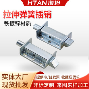 带联动孔拉动式伸缩门销MX05撞击式门锁自动弹簧插销自锁斜面门销-阿里巴巴