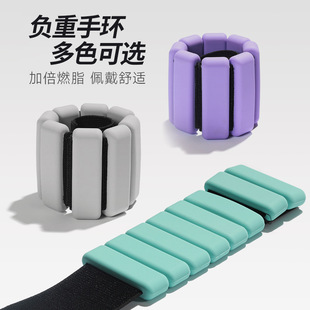 Cross-Border Silicone Weight-Bearing Bracelet Detachable Swimming and Running Sports Energy Ring Ankle Strap Gravity Fitness Ring
