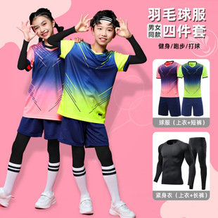 Children's badminton suit boys and girls autumn and winter warm long-sleeved training tennis table tennis volleyball suit quick-drying