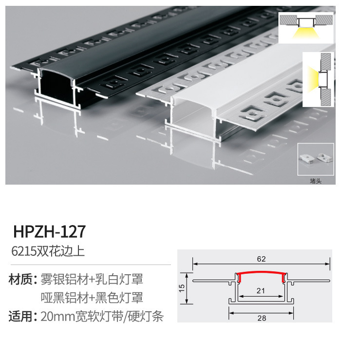 线条灯嵌入式铝材灯槽黑色线性铝合金硬灯条灯带铝槽明装线型灯|undefined