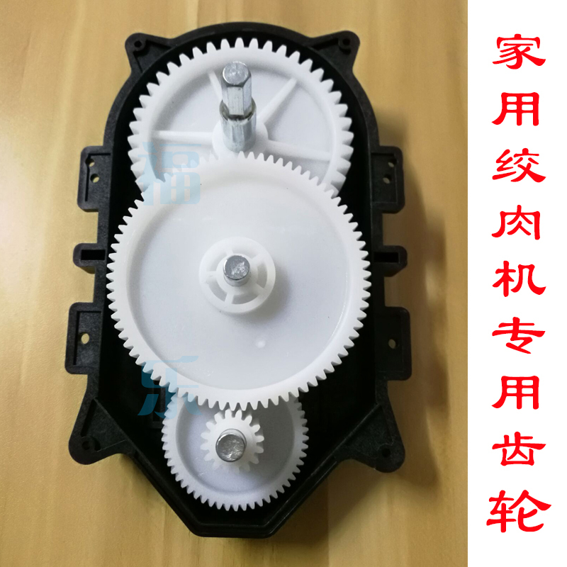 Household Large and Medium-Sized Accessories Mingjian Small Machine Electric Meat Grinder Sausage Gear Tianmei Green Bean Machine Sausage Filling Box Meat Tool Household Large and Medium-Sized Accessories Mingjian Small Machine Electric Meat Grinder Sausage Gear Tianmei Green Bean Machine Sausage Filling Box Meat Tool