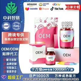 复合保健产品;狗狗保健品;软糖