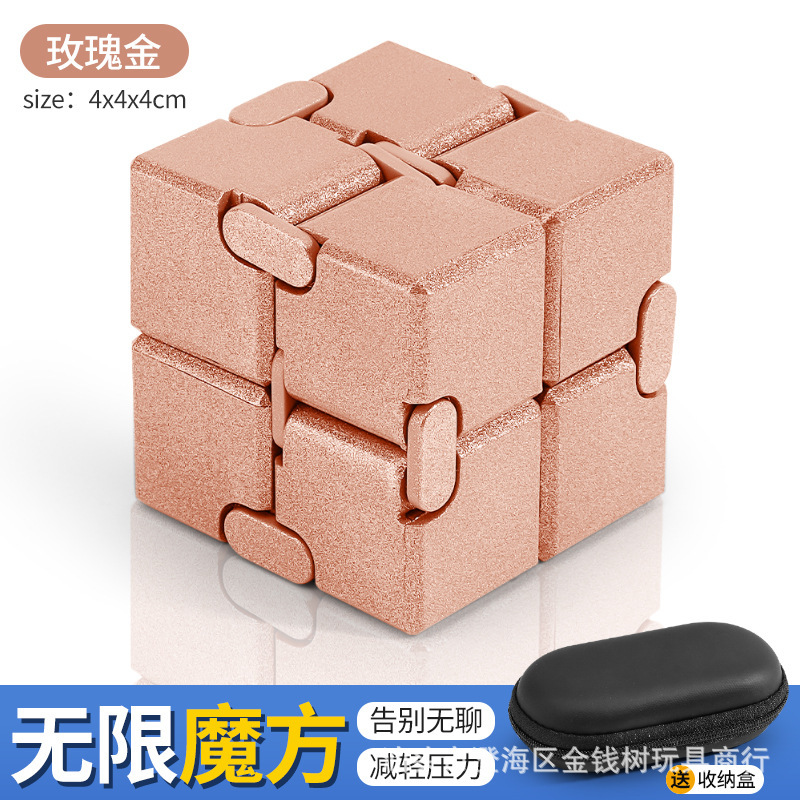 国境を越えた新製品、常に変化するクリエイティブな2次無限ルービックキューブおもちゃ、減圧およびベント、フリップフィンガーキューブ減圧アーティファクト|undefined