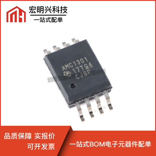 ȫ��AMC1301DWVR �zӡAMC1301 ���bSOIC-8 ���x�Ŵ���ICоƬ ԭ�b