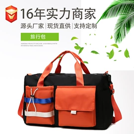 化妆包;旅行包袋;冰袋冰包