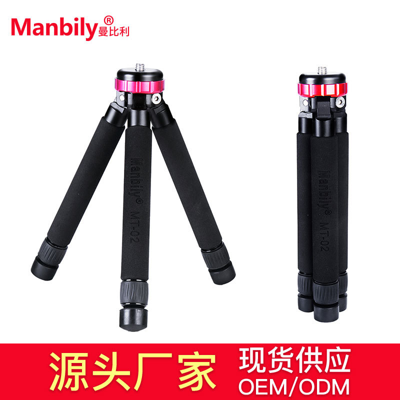 Manbily曼比利MT-02桌面手机三脚架便携迷你便携爬楼全景照相支架