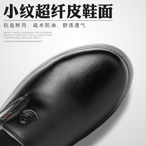 Anti-static insulated labor protection shoes for men wear-resistant waterproof breathable work shoes anti-smash and puncture-proof construction site safety shoes wholesale