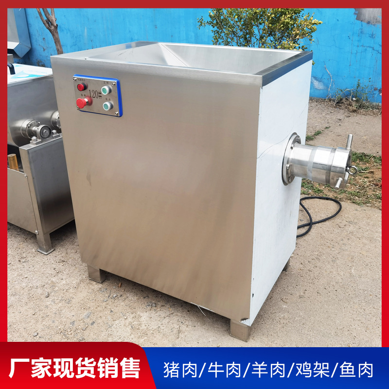 130型50斤冻肉绞切机 食堂五花肉绞肉机 月饼馅料绞碎成泥机器
