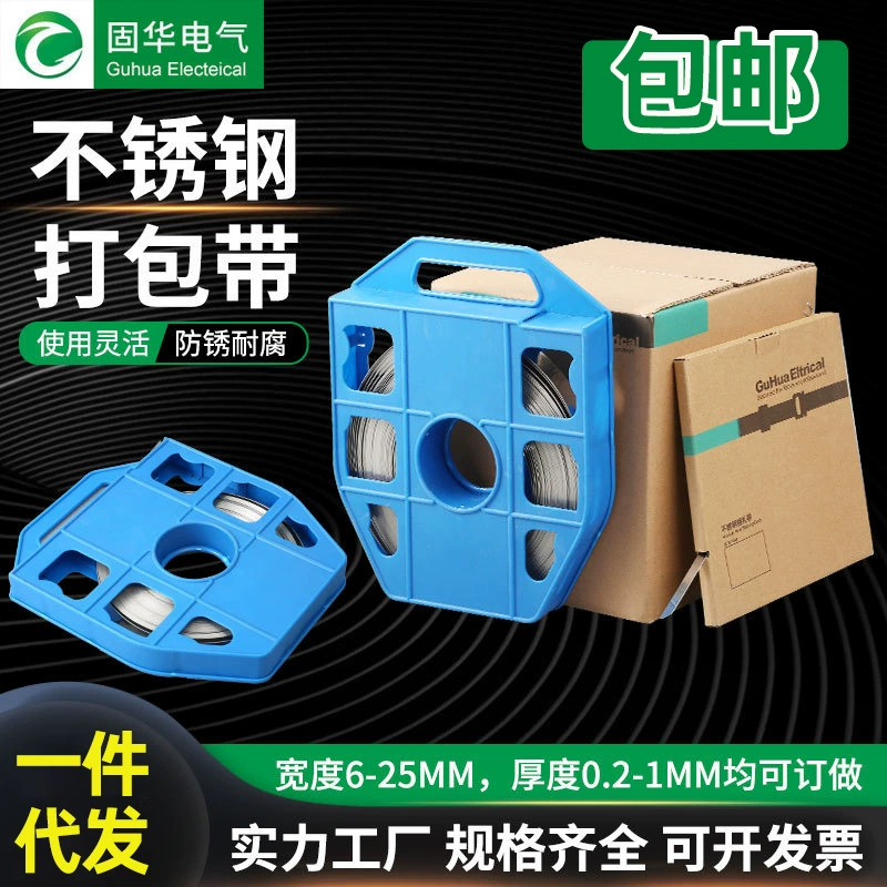 Изготовленные на заказ крепления из нержавеющей стали 304: оптовые поставки стальных стяжек, огнеупорных и антикоррозийных крепежных ремней