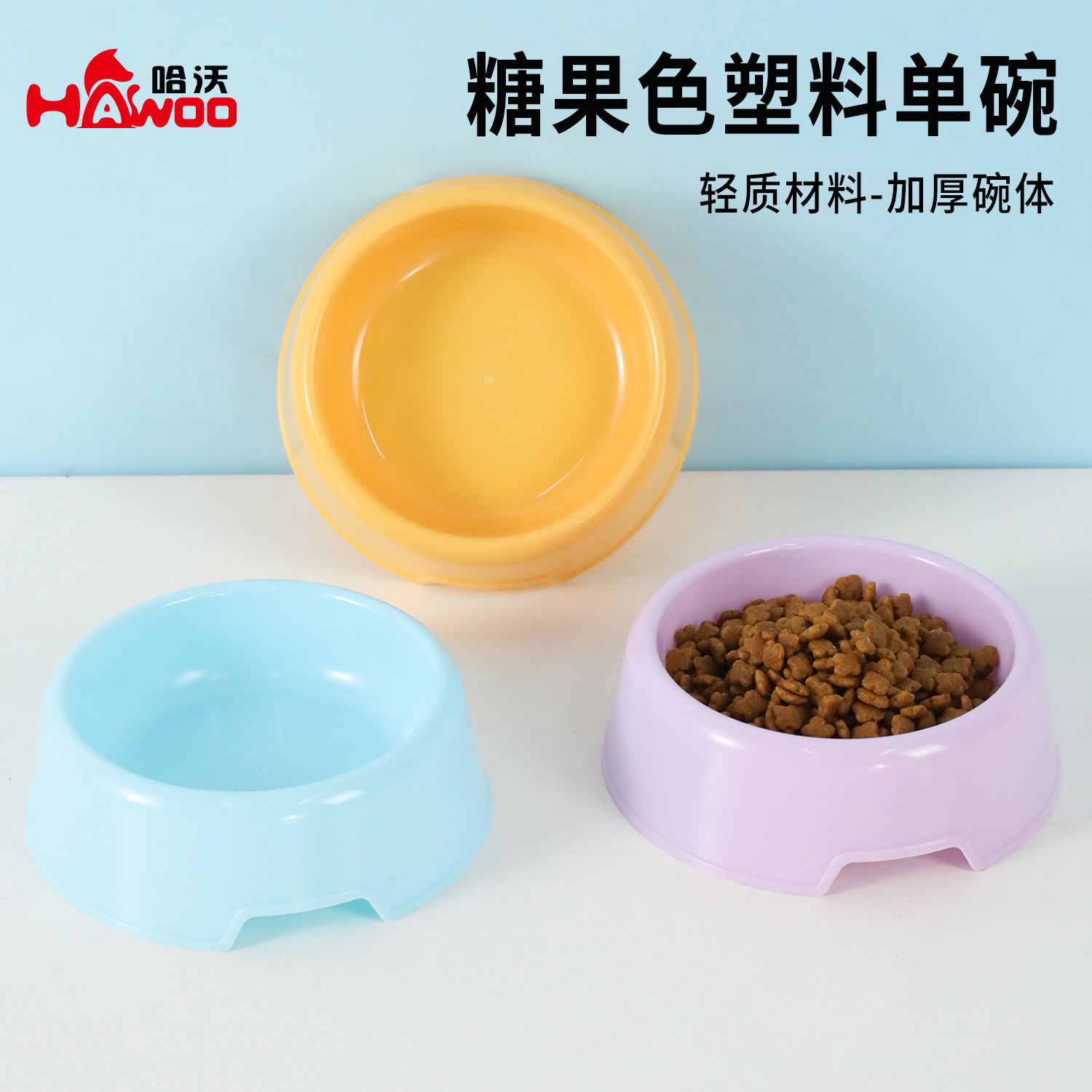 Color caramelo para mascotas un solo tazón para salir portátil tazón de comida para gatos grueso pequeño y mediano fabricante de comida para perros al por mayor