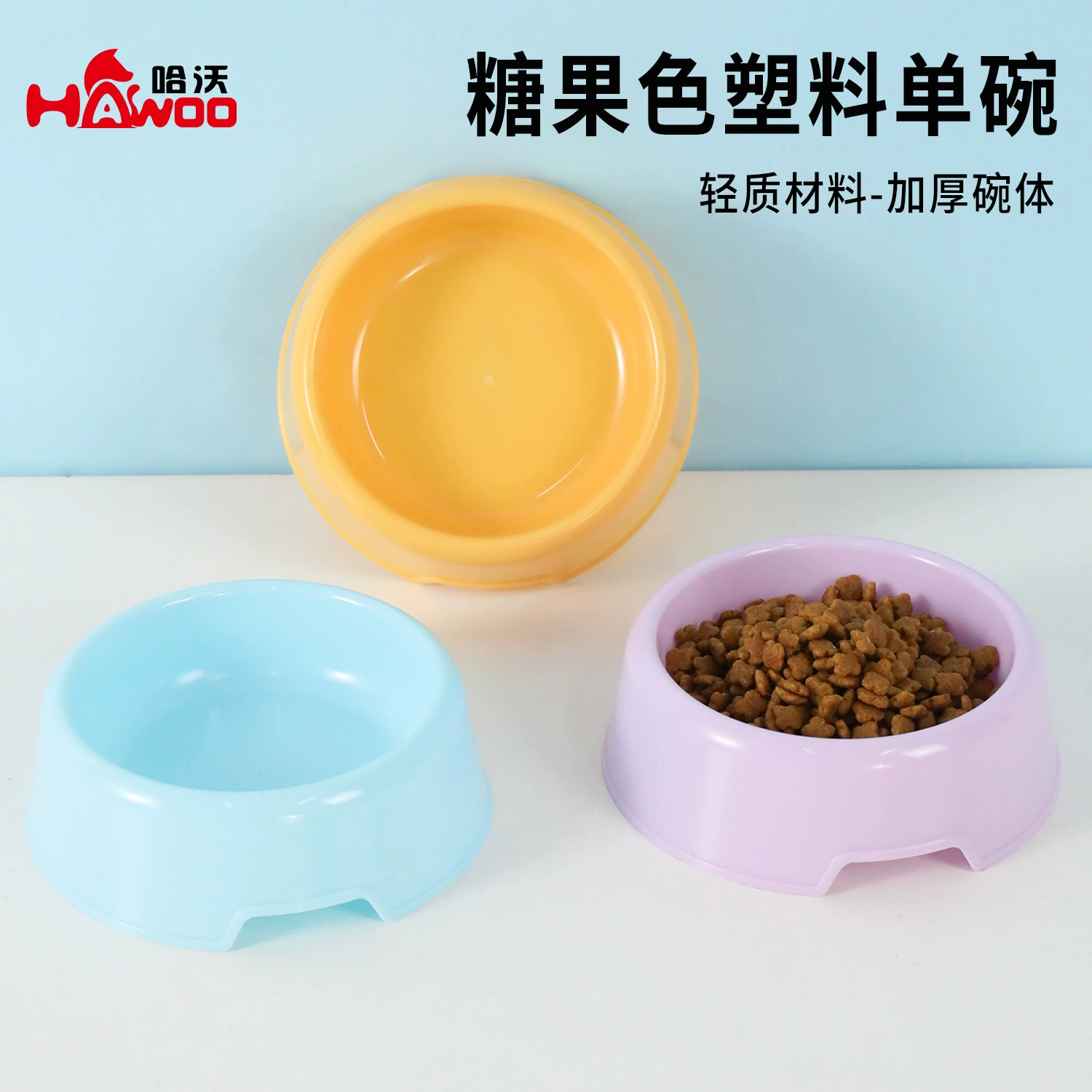 Конфеты цвет домашних животных одна миска для портативных кошек