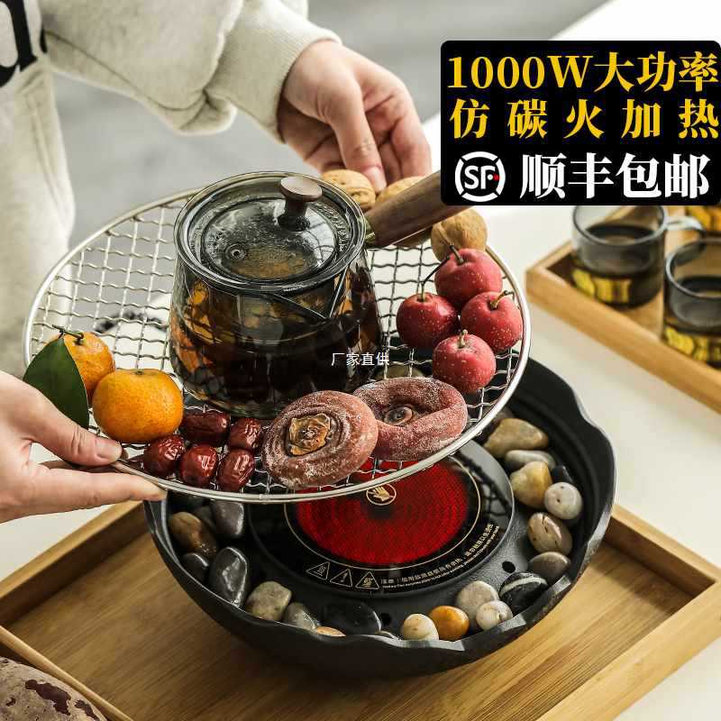 围炉煮茶家用室内一套烤茶煮茶器煮茶炉整套电陶炉烧水壶玻璃壶