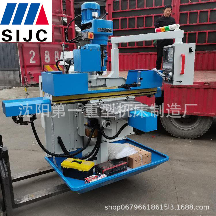 现货批发数控炮塔铣床 XK6330炮塔铣床沈机炮塔铣床