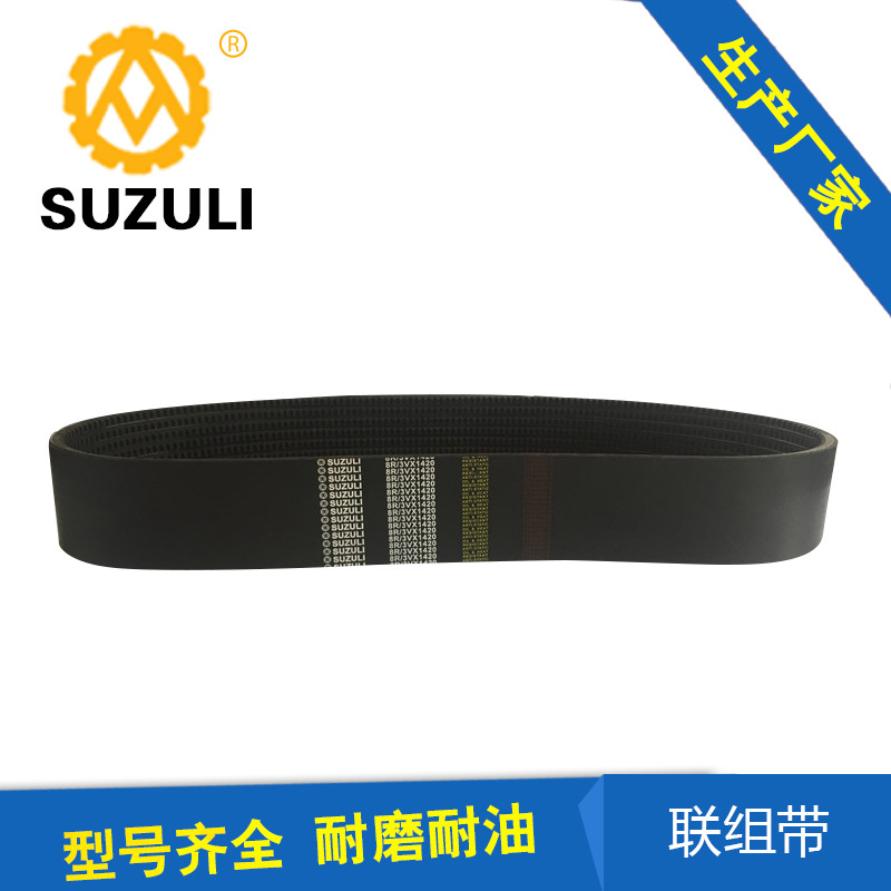 Textile Factory Water Spray Air-Cooled Toothed Belt Rubber Triangle Belt 3Vx5605R3Vx600 Ceramic Factory 8R Transmission Belt