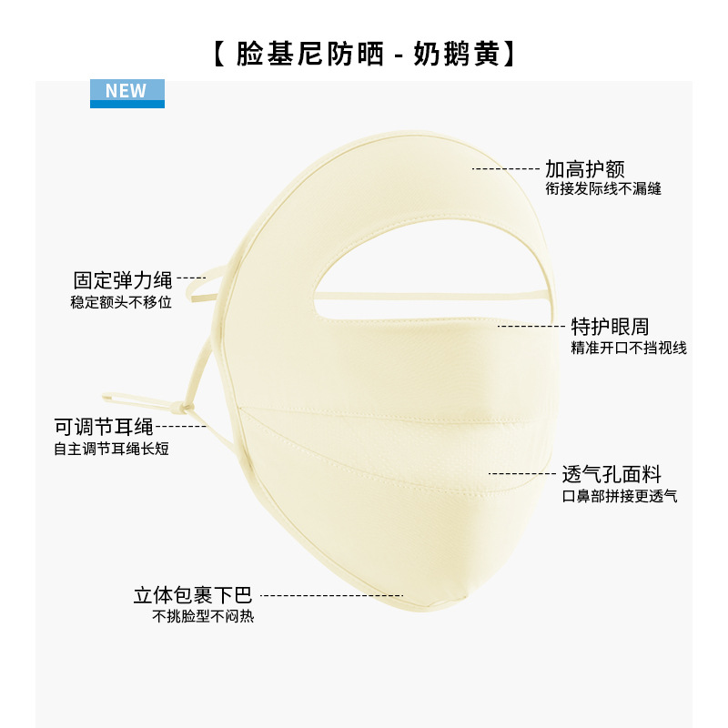 Máscara solar UV para mujeres en verano conduciendo cara de hielo Gini respirable ángulo protector de los ojos máscara solar