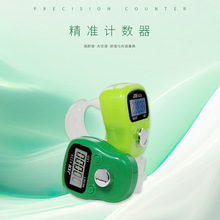 新款手指计数器带LED灯戒指手按计数器  解压减压计数计数器