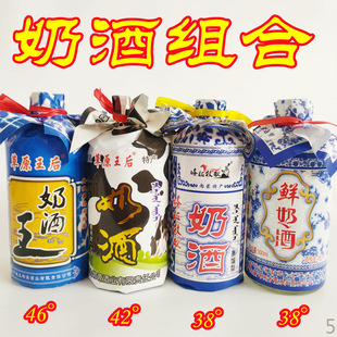 4ƿ ���b�̾�500ml���ɹ��̾ƽM���b ������ ���s�� ������]